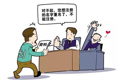 人在广东却被人冒名在通州注册公司，如何撤销